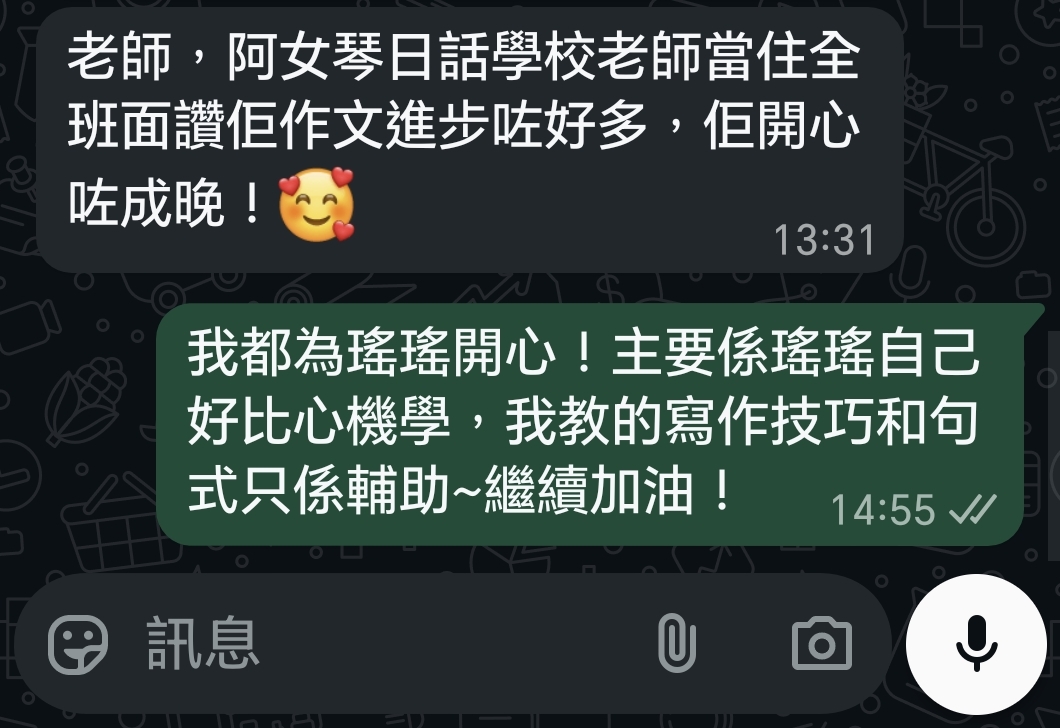 耀星教育好評 2