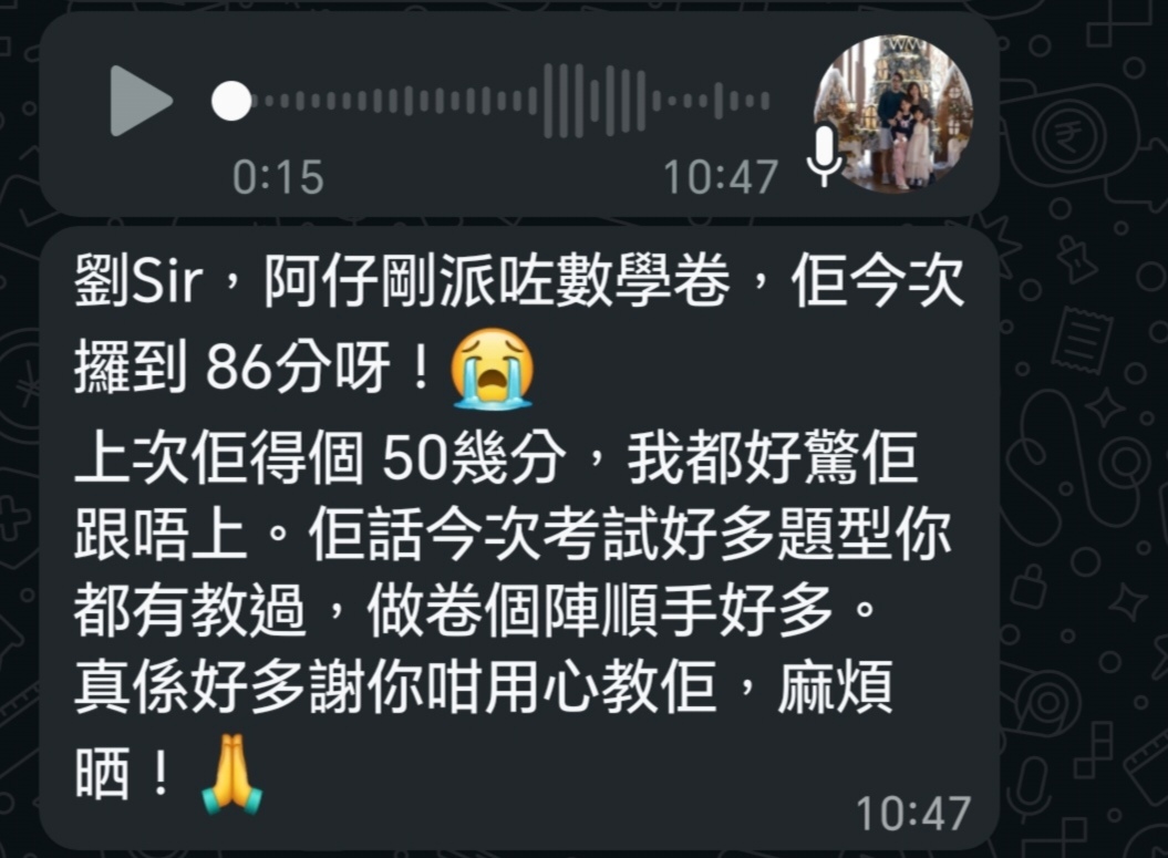 耀星教育好評 3