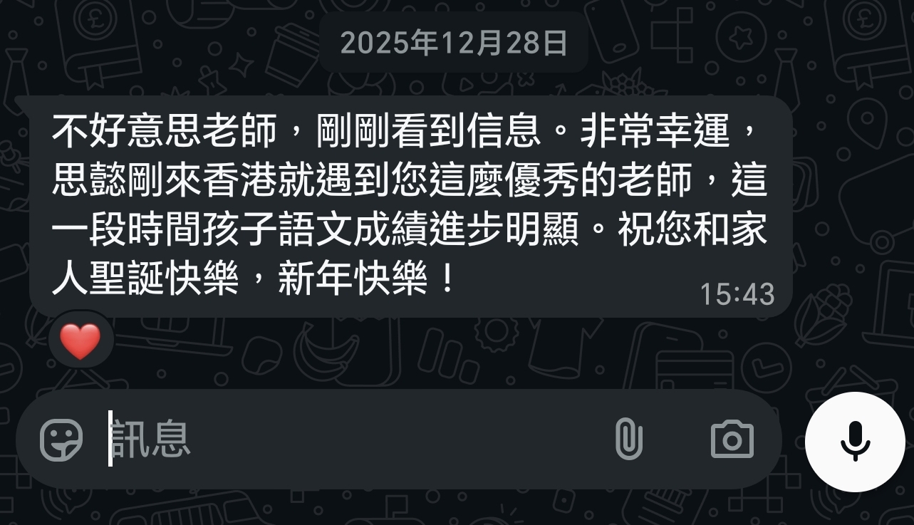 耀星教育好評 5